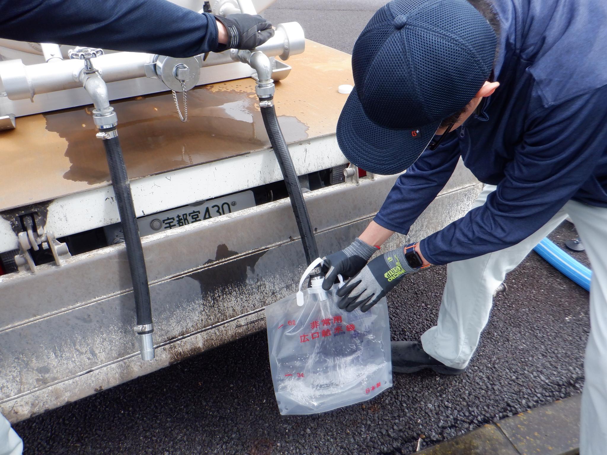給水袋を使った給水訓練 給水袋を使った給水訓練