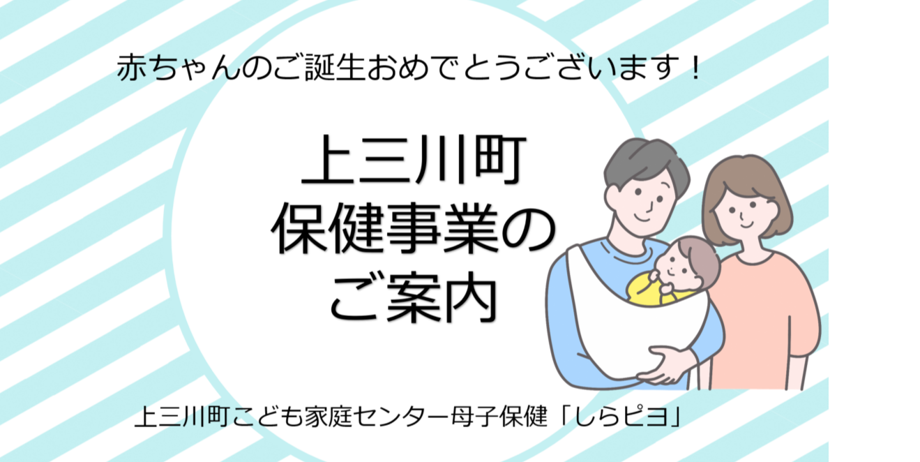 スライド スライド