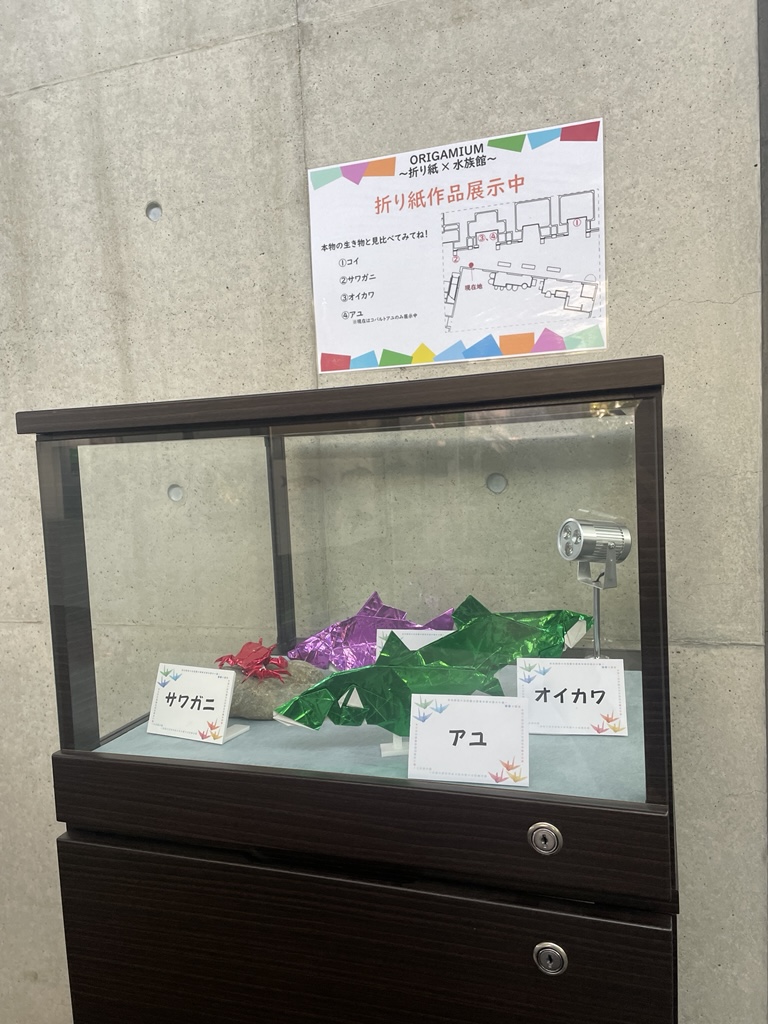 アユ、オイカワ、サワガニ[1]