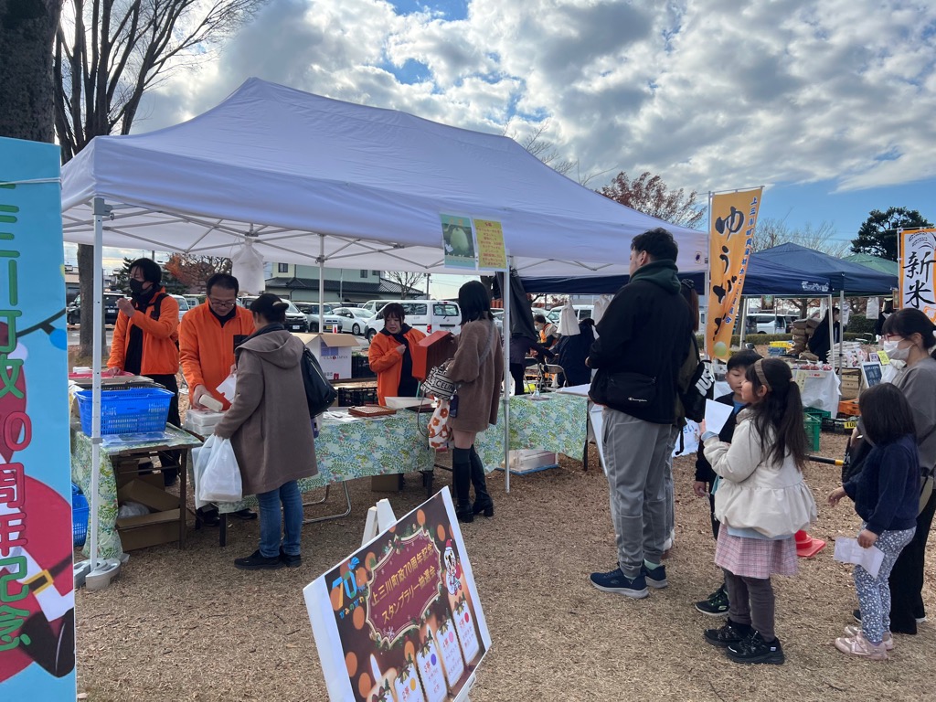 photo_20251208-011834