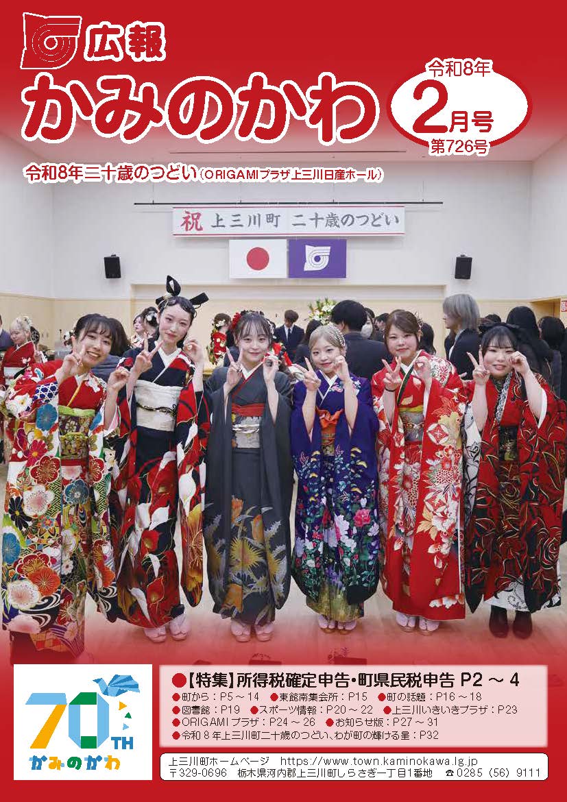 表紙画像 表紙画像