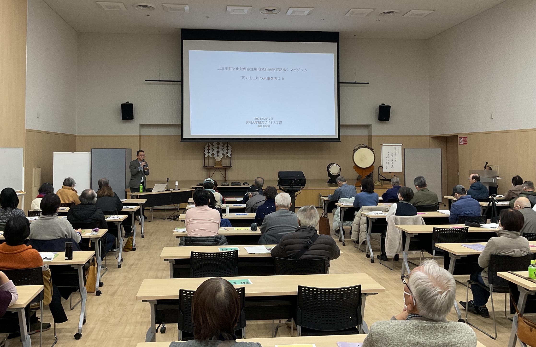 シンポジウム講演の様子