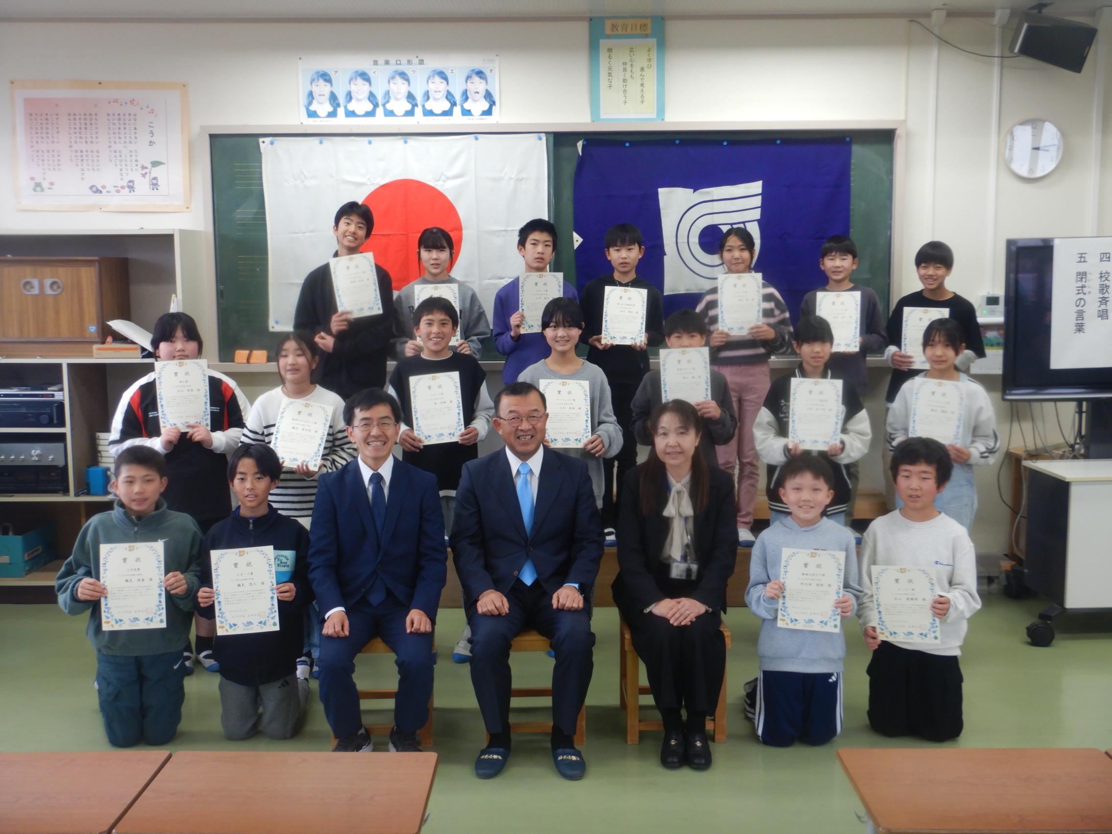 本郷小集合写真