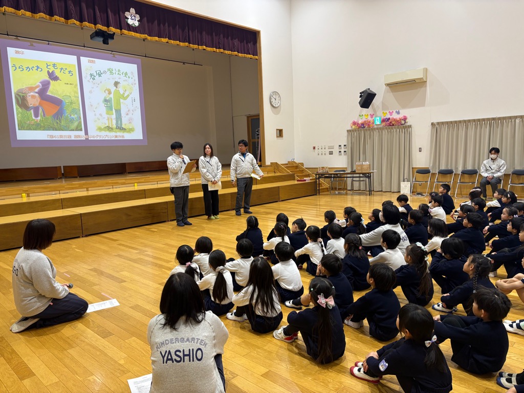 やしお幼稚園_photo_20260306-105834_3 やしお幼稚園_photo_20260306-105834_3