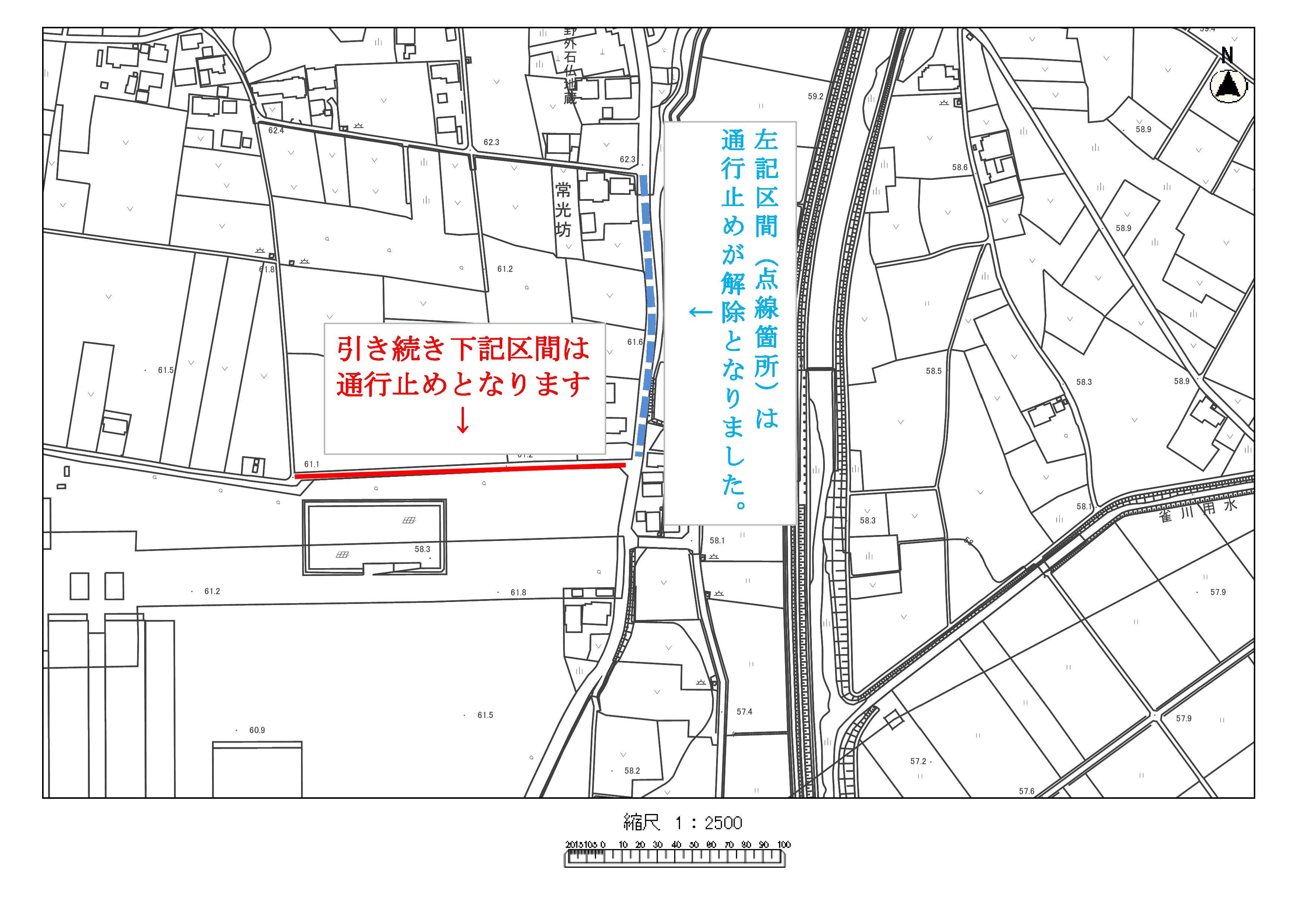 通行止め区間(常光坊_倒木) 通行止め区間(常光坊_倒木)