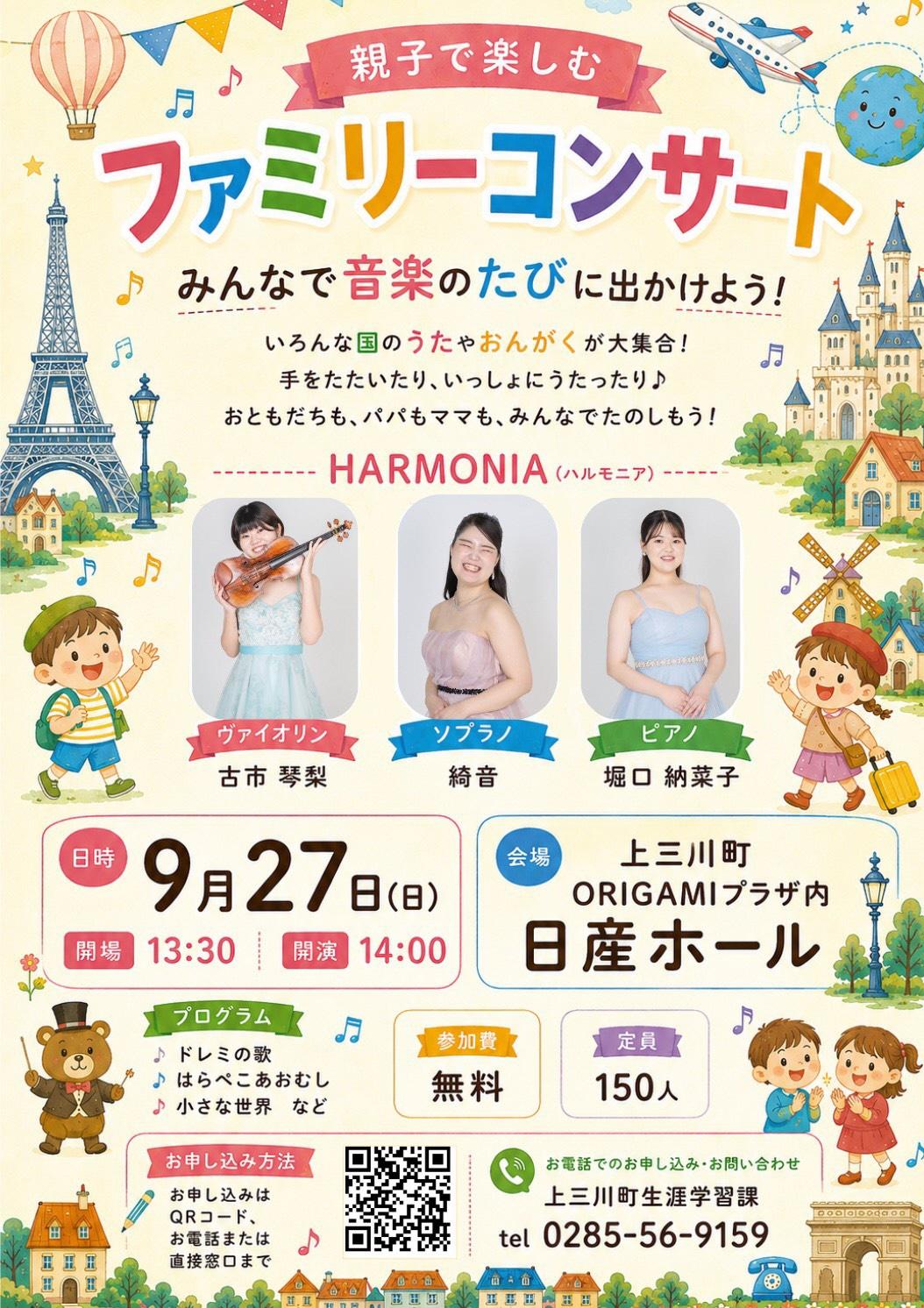 ポスター