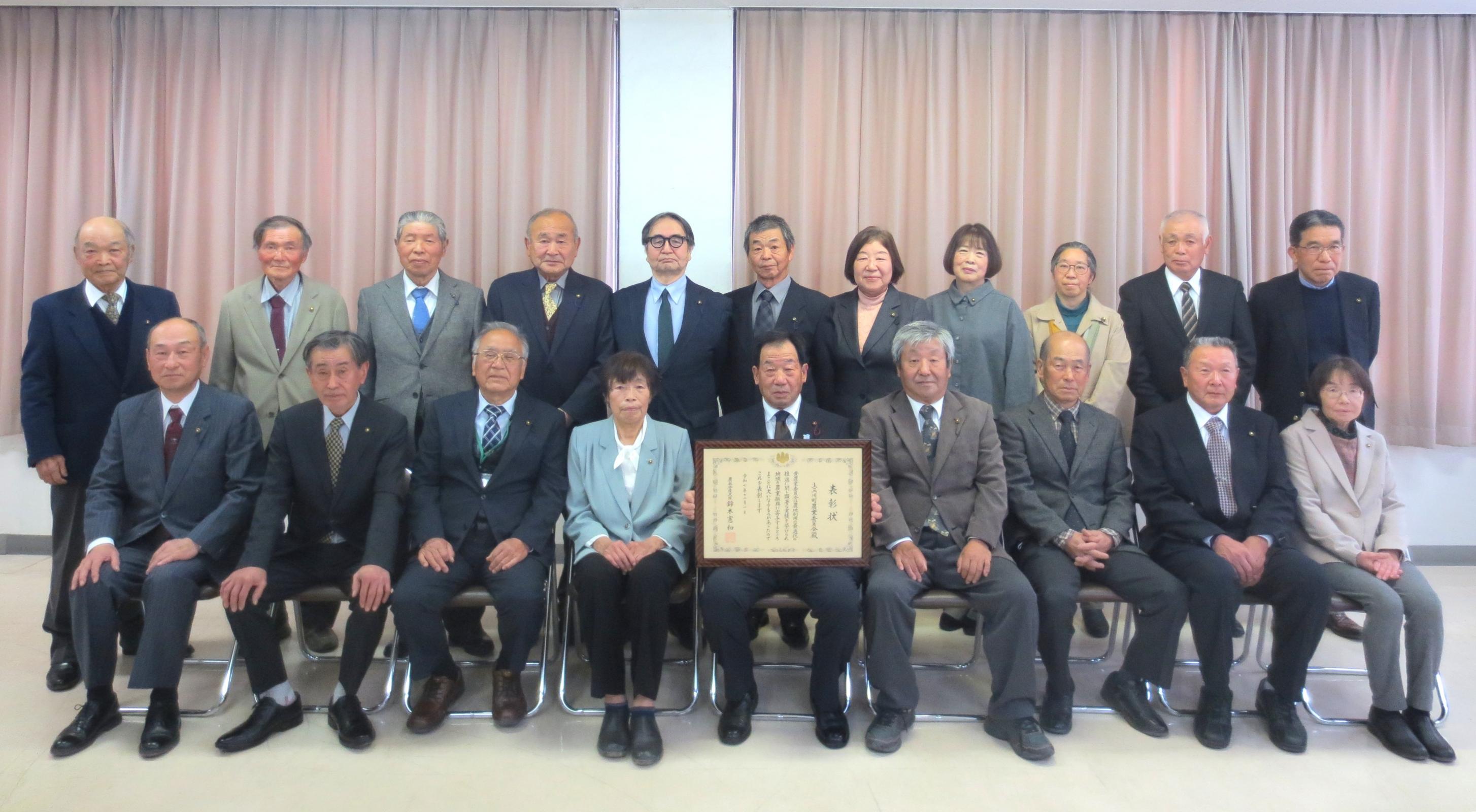 上三川町農業委員会が農林水産大臣賞を受賞
